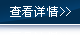 我們簡(jiǎn)介