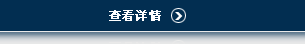 河北客戶(hù)